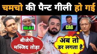 Delhi CAG रिपोर्ट आते ही Arvind Kejriwal के चमचो मे डर का माहौल  Mr Munnabhai