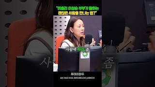 이효리 이상순, 이런사람 만나라!