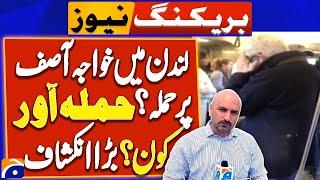 Attack on Khawaja Asif in London? Who is the attacker? Murtaza Ali Shah Big Reveal | Breaking News