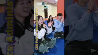 꿈을 향해 비상하라 ! 경찰행정학전공