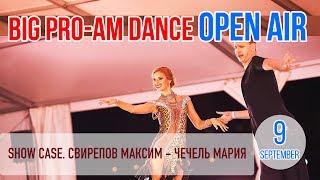 Show case. Cha-cha-cha. Свирепов Максим – Чечель Мария