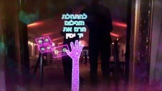 מראת צילום - קרמבו