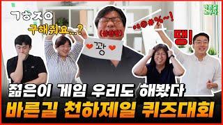 신서유기 따라 해봤구요? 실장님이 울부짖은 이유는?