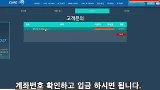 유로247 euro247 문의 텔레&톡 KBC33