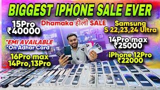 Biggest iPhone Sale Ever | Cheapest iPhone Market | Second Hand Mobile | iPhone 16 Pro iPhone 15