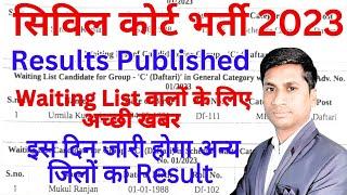 Jharkhand Civil Court Results 2023 | Civil Court interview Results | Palamu | Waiting List Info