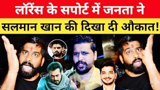 लॉरेंस को बॉलीवुड का हीरो बता Salman Khan की औकात दिखा दी जनता! Lawrence Bishnoi News