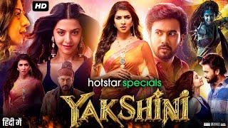 Yakshini Full Movie | Vedhika | Rahul Vijay | Manchi Lakshmi | Ajay | Naveen Neni | Review & Facts