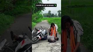 Chori In other states VS UP & Bihar | Rdx Editor Ka Viral Video #trending #comedy #shorts