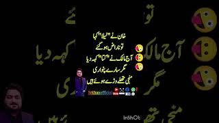 Dog Rules #usa #shorts #pti #poetry