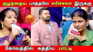 கோவத்தில் கத்திய பாட்டி  | Husband vs wife | Neeya Naana Latest Episode Troll