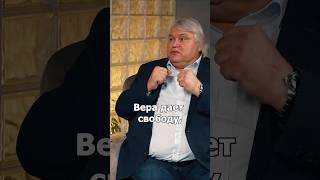 Кто внес самый большой вклад в развитие России по мнению Аркадия Мамонтова? #мамонтов #интервью