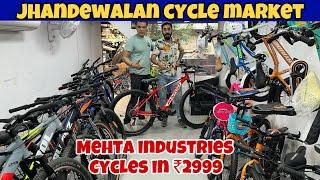 Jhandewalan Cycle Market in Delhi | Imported Cycles in Rs 299* | Gear, Non Gear, Hybrid, MTB