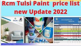 Rcm Tulsi paint Price List | New Update | Kaise Rcm Tulsi Paint Order kare | News 43#Rcm knowledge