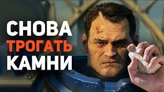 Самый лучший Обзор Warhammer 40k Space Marine 2 / Булджать