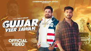 Gujjar Veer Jawan (गुर्जर बब्बर शेर) Official Video · Gyanender Sardhana · Vicky Bhati - Gurjar Song