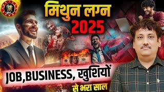 Mithun lagna rashifal 2025 yearly prediction | Gemini ascendants 2025