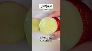 과즙팡팡 터지는 경산 신비복숭아는 주주피치에서