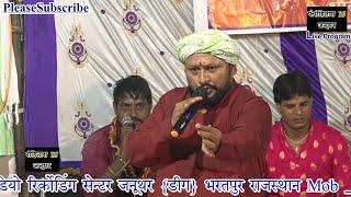 भीकम रसिया ने गाया रोहताश डीजे जनूथर के लिये नया गाना सुनिए दोस्तो मजा आयेगा \\Rohtash Dije