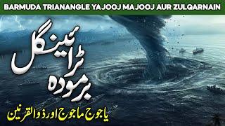 The Magnetic North | Hazrat Zulqarnain Aur Yajooj Majooj | Signs Of Qayamat | Al Habib Islamic