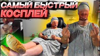 ДЕРЗКО69 САМЫЙ ВАЙБОВЫЙ КОСПЛЕЙ на БАБКУ из My Summer Car | derzko69 лучшее