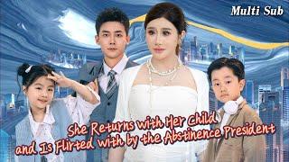 [MULTI SUB]"She Returns with Her Child and Is Flirted with by the Abstinence President"is now online