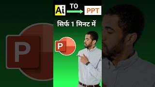 Ai Se PPT Kaise Banaye 100% FREE  | how to make ppt from ai #shorts #ai #ppt