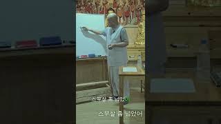 집터빙의,주당 치료사례