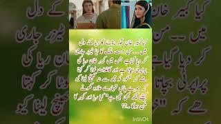 Kabir Khan & Ria's Story Unfolds| Man Mast Malang Teaser | Danish Taimoor & Sahar Hashmi #viralvideo