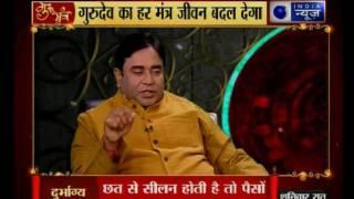 Guru Mantra with G.D Vashist on India News (18th April 2017)