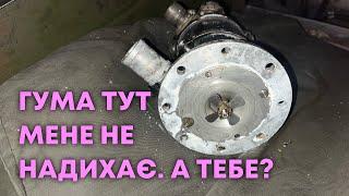 Чому пароніт, а не гума на фланці БЦН? І завод, який інколи ставить гуму, мені не еталон. 