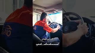 #آموزش_برق_خودرو_چینی #آموزش_برق_خودرو #آموزش_برق_چری #آموزش_برق_جک #سپهر_علیمحمدی #قفل_فرمان_برقی