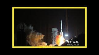 揭秘北斗三号全球组网卫星：技术突破看点多