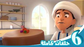 مغامرات منصور | متعة لا نهائية جl  Mansour's Adventures | Never ending Fun  P22 22