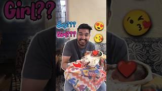 Ye Baccha Boy Hai Ya Girl  407 #minivlog #ashortaday #tranding #shorts