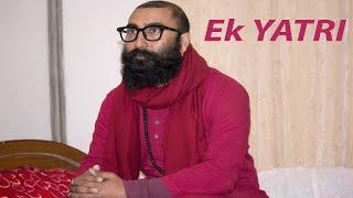 Nepal | EK YATRA | Lahan - Ramdhuni Jungle | East Nepal | Swami Subash Chandra |