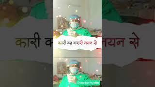 dr mahesh ray