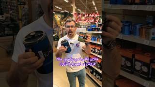 کالای عالی با سود بالا و جای مانور و ایده های بهتر روی کالا و فروش در ایبی و آمازون و #صادرات