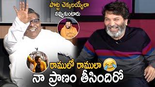 Sirivennela Seetharama Sastri Making  Hilarious Fun With Ramulo Ramula Song | Trivikram | CC