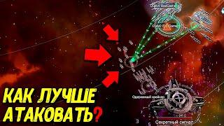 Атака ВСЕМИ флотами в Infinite Galaxy Как играть?