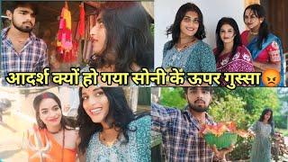 आदर्श हो गए सोने के ऊपर गुस्सा ll soni kumari gai adarsh ke liye puja karne ll Sonikumari vlogs ll