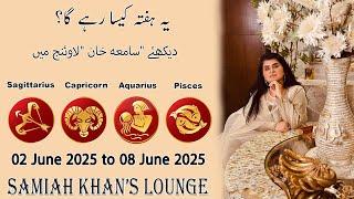 Weekly Horoscope ||Sagittarius| |Capricorn| |Aquarius| |Pisces| | 02 June 2025 to 08 June 2025 |