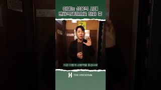 이제는 상봉역 시대! 트리플 아닌 펜타역세권 간다!