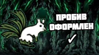 Белочка снова фокусничает! Проходим UL #74 (The Battle Cats)