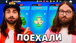  ДОЖДАЛИСЬ! РАЗРАБЫ РАЗДАЮТ ЛИМИТИРОВАННЫЕ ПОДАРКИ в BRAWL STARS! КАК ПОЛУЧИТЬ КРАБСЫ БЕСПЛАТНО?!