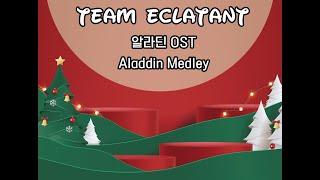 디즈니 알라딘 OST Aladdin OST Medley Arranged by Johnnie Vinson  / String Quartet