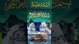 Ramzan special video by RC Info Tv #rcinfo