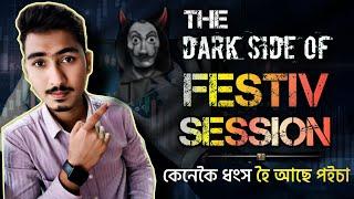 Celebrating Safely: Protecting Your Finances During Festivals | Assamese | Learning With Pritom