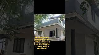 8k month House for rent 8000 rent ,50000 advance 2 beds 3 bathrooms  House mathra palazhi road #home