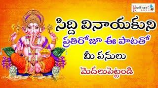 LORD GANAPATHI TELUGU BHAKTI SONGS   LATEST TELUGU DEVOTIONAL SONGS 2022   KEERTHANA MUSIC BHAKTI